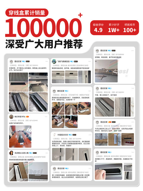 Aluminum alloy threading box rectangular computer desk TV cabinet desktop cover decorative hole office desk wire hole cover