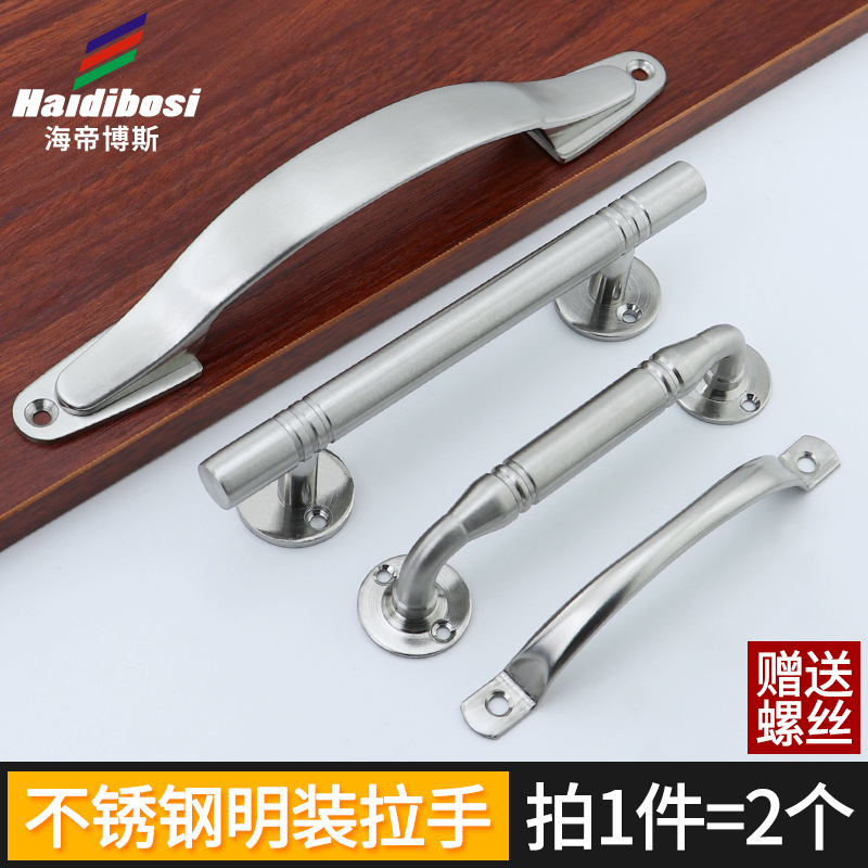 Thickened stainless steel handle Modern simple coat cabinet wine cabinet drawer overall cabinet door handle Wooden door open handle