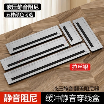 Aluminum Alloy Buffer Threading Box with Brush Cable Box Computer Threading Hole Square Cable Box Conference Table Hole Cable Box