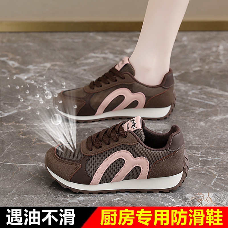 Kitchen Non-Slip Shoes for Women, Waterproof, Oil-Proof, Breathable, Comfortable and Not Tiring for the Feet, Special Work Shoes for Chefs in Restaurants and Hotel Kitchens