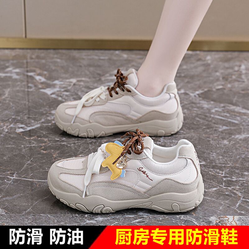 Non-Slip Work Shoes for Women, Specially Designed for the Kitchen, Oil-Proof, Waterproof, Comfortable, Breathable, Not Tiring for the Feet When Working, Suitable for Back Kitchens, Restaurants, Hotels, Summer