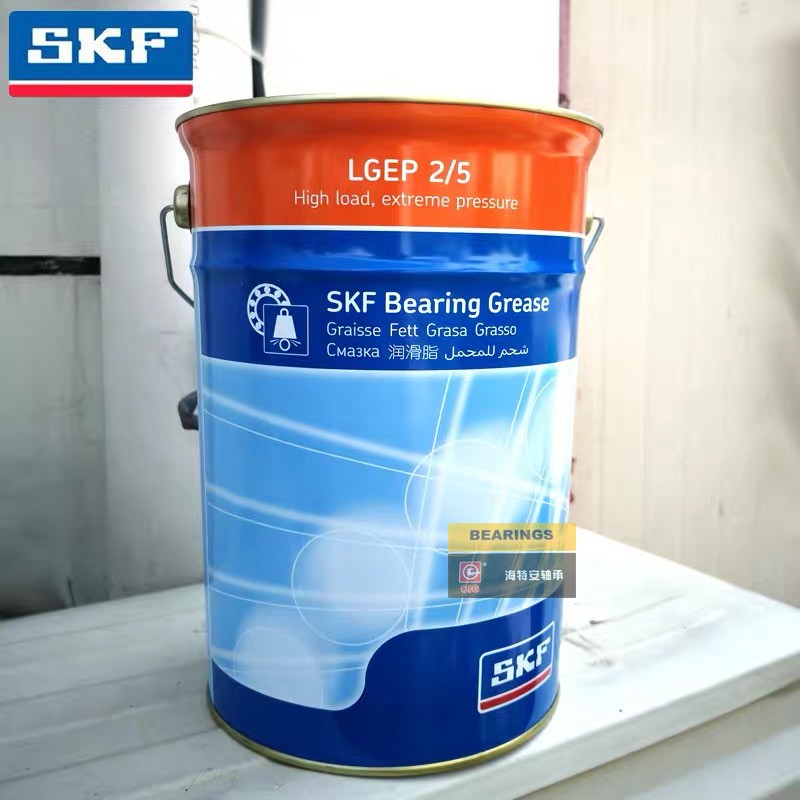 SKF imported grease LGEP2 0 4 Extreme pressure heavy machinery vibrating screen grease rolling mill roller bearing cream