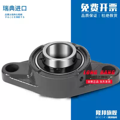 SKF bearing inside YEL204 205 206 207 208 209 210 eccentric spherical bearings