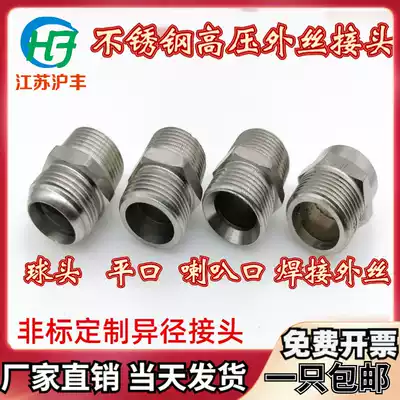 201 304 stainless steel hexagonal transition conversion outer wire inner joint double head 316 double male screw direct shorting straight through
