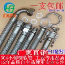 304 Stainless steel metal bellows equipment connection threading pipe 30*1 5 33 36 39 42 48 58*2