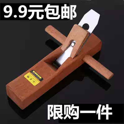 Wood planer Indonesian mahogany wood planer Hand planer Mini hand planer Carpenter tool set Woodworking tools Woodworking planer