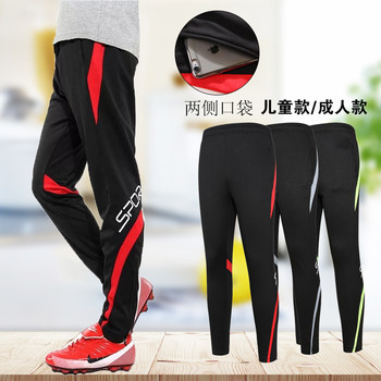 Breathable football basketball running sports training pants