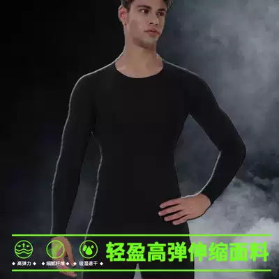 Men's sports fitness tights quick-drying round neck t-shirt running training long sleeve compression jacket round neck basketball top