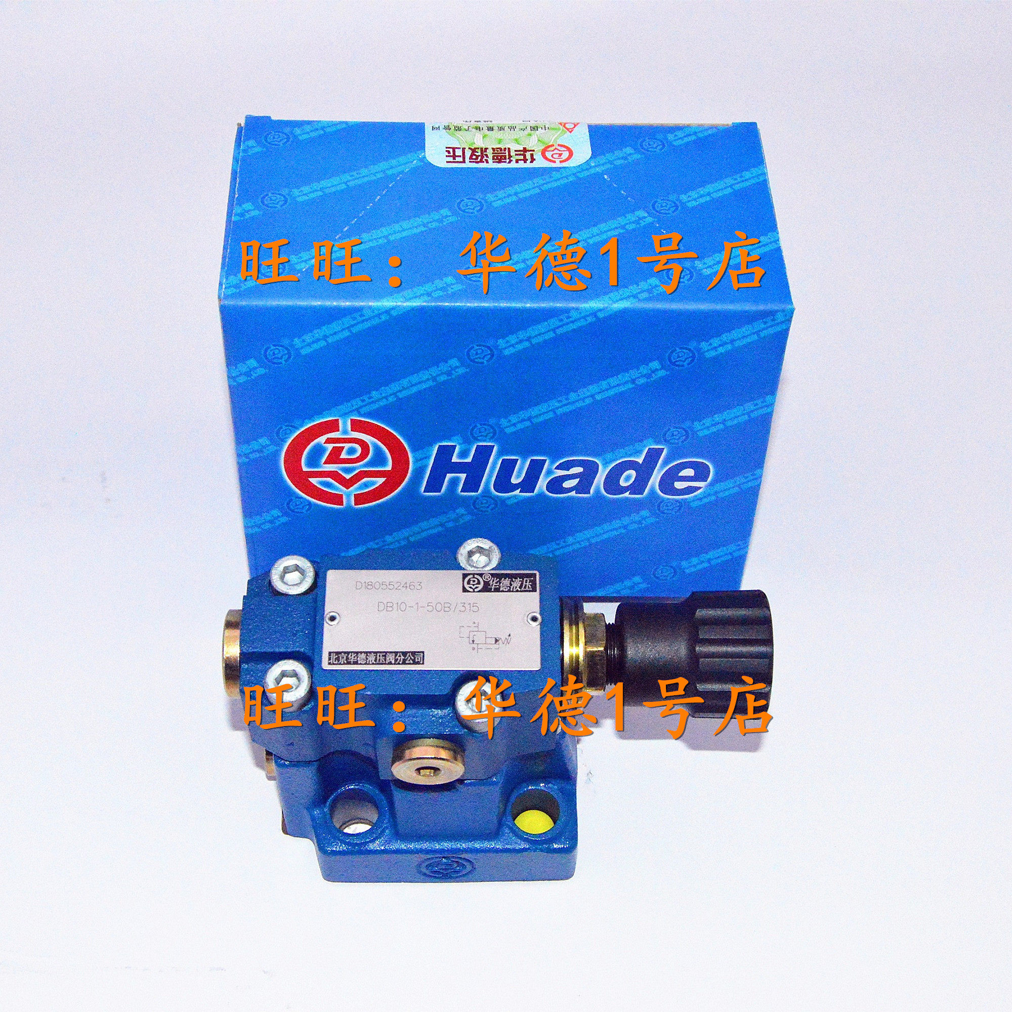 Beijing Ward DB10-1-50B 200 Ward DB20-2-50B 200 DB30-3-50B 200