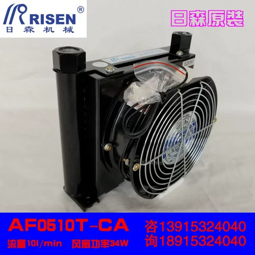 AF0510T RISSEN Охлаждение охлаждение охлаждение AJ0510T Масло решение отопление веселая заправка Risen Risen