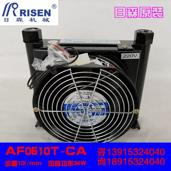 Товары от pfk77810