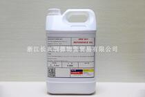 American ASTM rubber test oil 5 liters standard reference oil Standard oil IRM901 1#oil