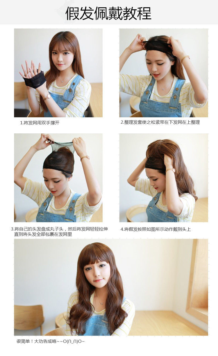 Perruque OTHER   Les cheveux longs - Ref 2607812 Image 17