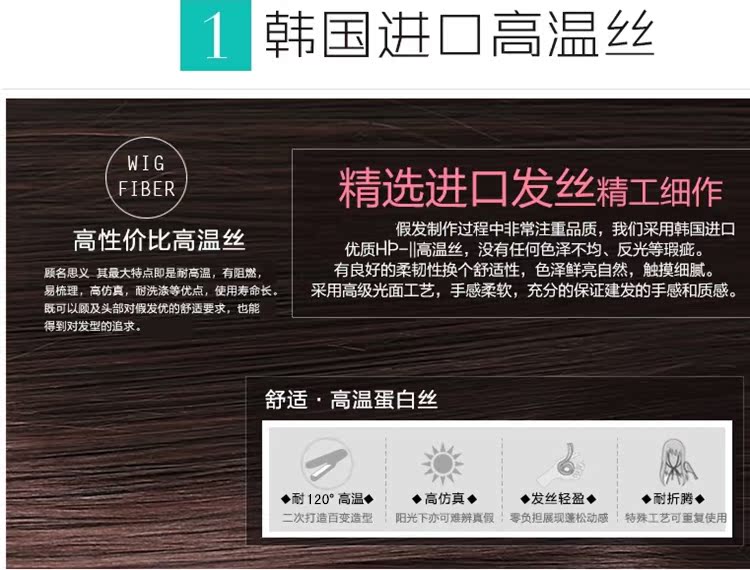 Perruque OTHER   Long cheveux raides - Ref 2607761 Image 14