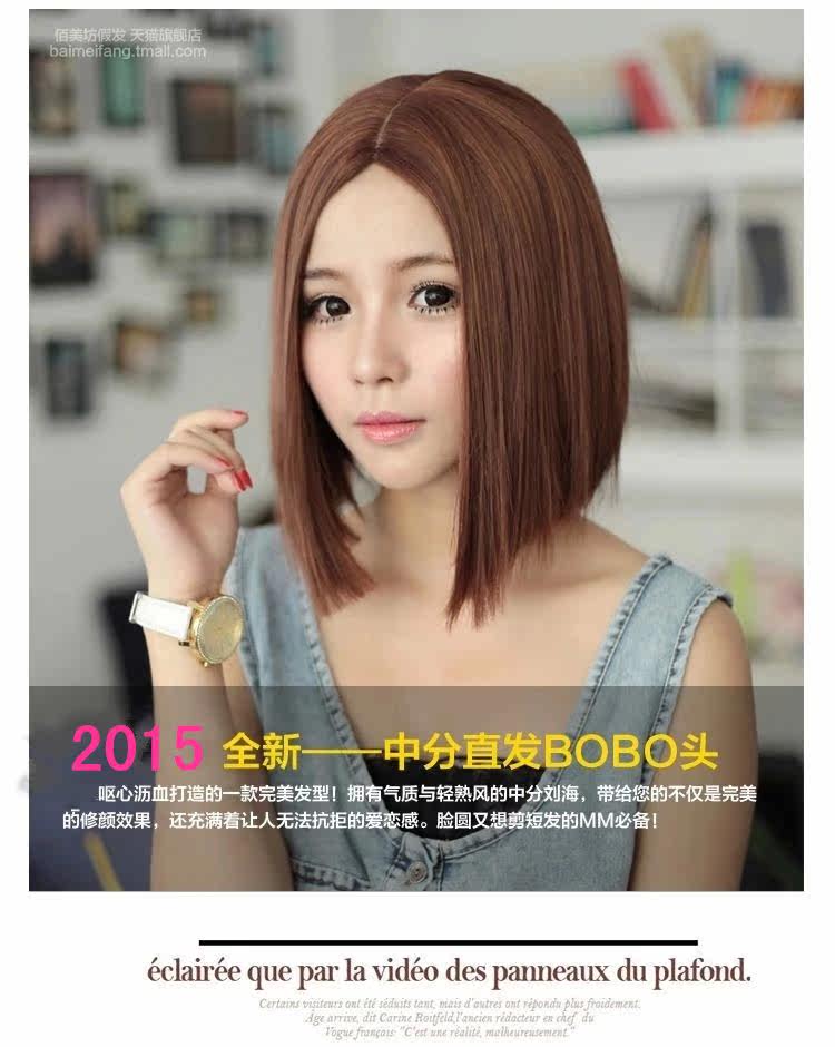 Perruque OTHER   cheveux raides Court - Ref 2613029 Image 9