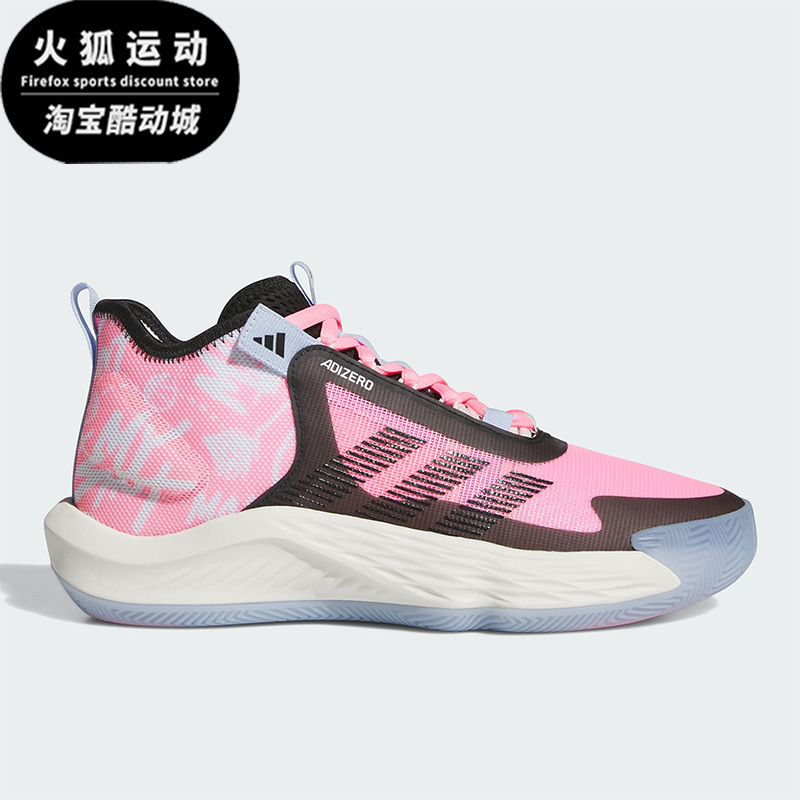Adidas/Adidas Pink Black White Men's Fashionable Practical Shock-Absorbing High-Top Basketball Shoes If0472