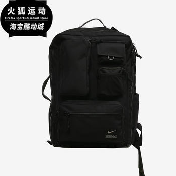 Nike sports and leisure travel backpack for men and women