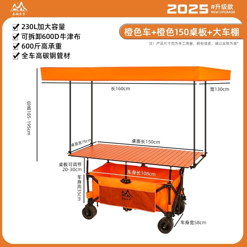 Foldable Stall Cart with Adjustable Table Top, Mobile Night Market Cart, Camping Cart, Small Pushcart, Snack Cart