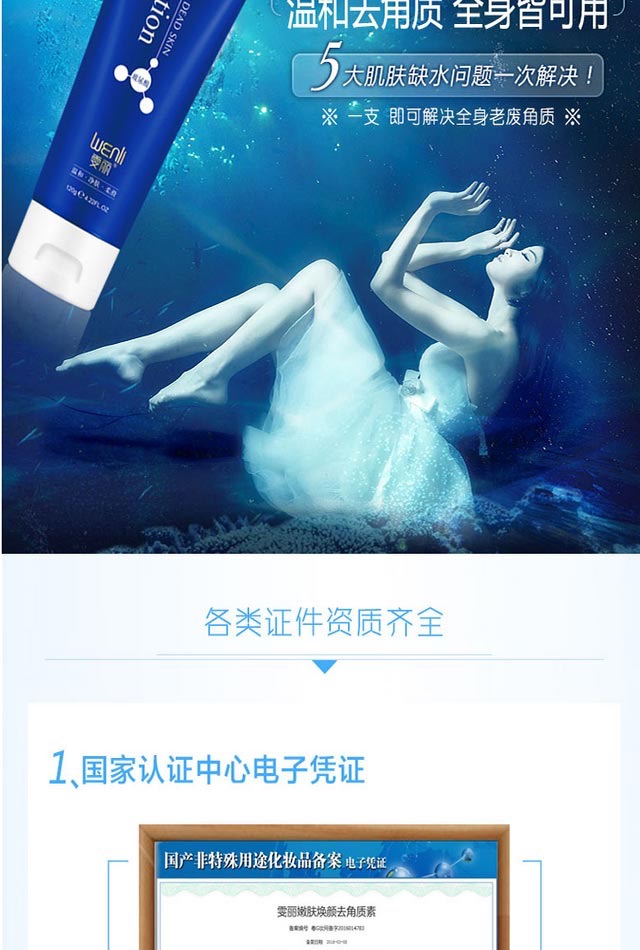 [Tẩy tế bào chết vừa phải] Đàn ông và phụ nữ tẩy tế bào chết trên mặt để loại bỏ da chết Gel tẩy tế bào chết tẩy da chết cà phê