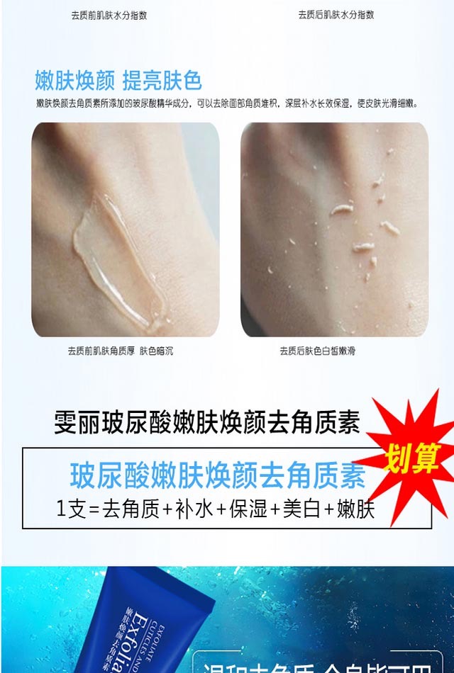[Tẩy tế bào chết vừa phải] Đàn ông và phụ nữ tẩy tế bào chết trên mặt để loại bỏ da chết Gel tẩy tế bào chết tẩy da chết cà phê