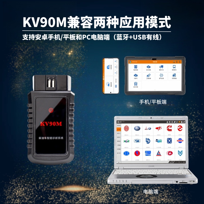 Diesel Vehicle Tester Ecu Reprogramming Vehicle Maintenance Obd Computer Computer Tester Dpf Regeneration Construction Machinery