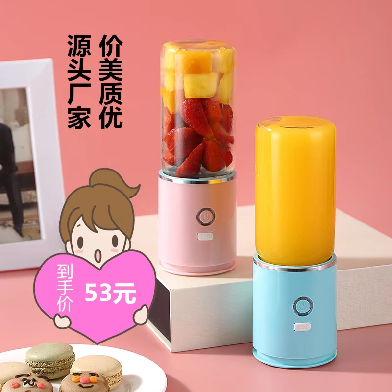 Thêm máy ép trái cây cầm tay màu TS-Z02 màu máy ép trái cây mini cầm tay không dây sạc máy nấu ăn nhỏ - Máy ép trái cây