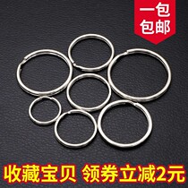 Key chain ring stainless steel pendant for men and women key chain ring key car iron ring diy circle key ring accessories