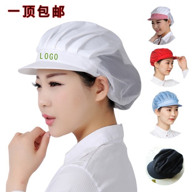 Chef hat men's kitchen thin section summer waiter work dining room Women's hat room mesh cap breathable mesh