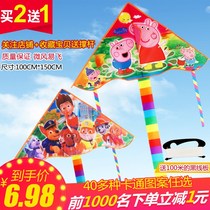 Buy 2 get 1 children cartoon kite long tail triangle piglet page wangwang team pattern breeze easy to fly