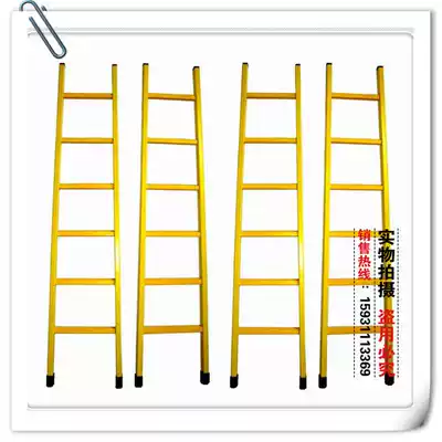 Insulated ladders, single ladders, straight ladders, telescopic ladders, fiberglass joint ladders, power