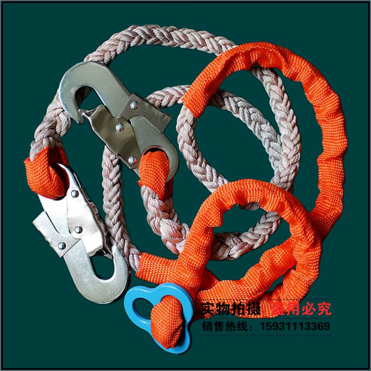 Electrician safety belt accessories Two-way protection rope Aerial work air conditioning installation safety rope Nylon braided around the rod belt