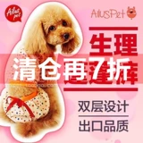 AILUSPET PETS PET Физические штаны Тедди собака Физические штаны Спасение Использующие штаны и штаны