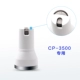 【Оригинальная фрезеровая броня】 CP-3500