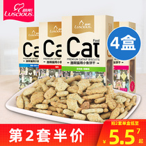 Luce Cat Mint Goes to Maoball Cat Biscuits Kitty Snacks Small Fish Chicken Grilled cookies into cat snacks 4 boxes