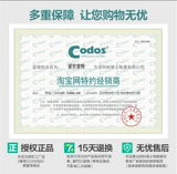 Codos, оригинальная керамическая машинка для стрижки волос, CP-8000, KP-3000
