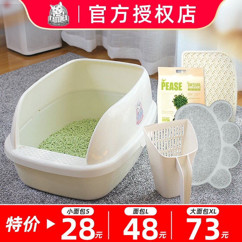 Cat Leshi extra-large semi-enclosed bread cat litter basin anti-splash open kitten toilet deodorant non-top entry