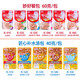 Inabao Miaohao Fresh Wet Food Meal Packs Whole Box Pet Tuna Cat Snacks Hydrating Soup Packs Cat Canned Cat Strips