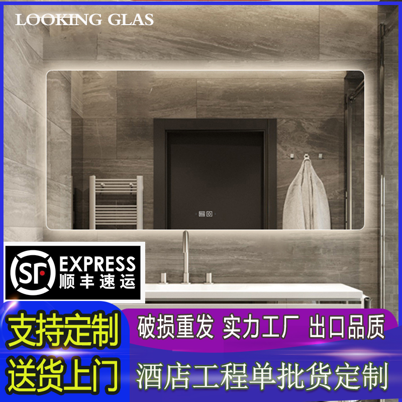 Smart Bathroom Mirror Home Anti-Fog Led with lamp Luminous Wall-mounted Touch Screen Toilet toilet Toilet Mirror-Taobao