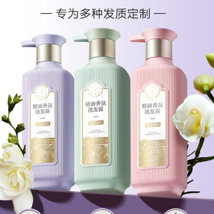 三生花洗发水去屑止痒500ml