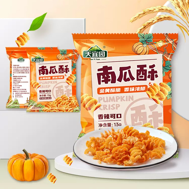 天宜园南瓜酥小零食香辣味13g*15包