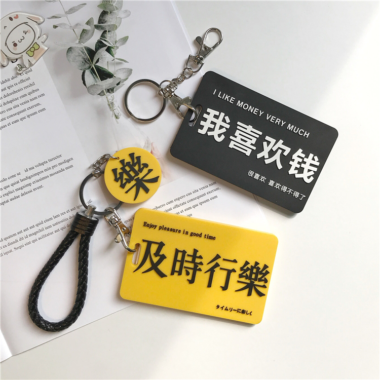 Bus Card Set Men and Women Transport Access Campus Card Card Protection Set Students Meal Card Card Shell Hanging Neck Rope