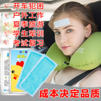 Brain-refreshing artifact Ice refreshing stickers Driving sleepy cold stickers Large cool stickers Fever reduction cooling stickers Adult