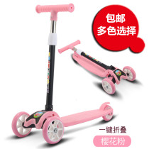 4 Childrens scooter 5 three-wheeled 6 flash 7 Little girls 8 Pink foldable 3-12 years old 9 Boys and girls 10