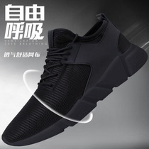 Spring breathable mesh shoes mens all-black work mesh shoes deodorant work soft-soled pure black mens shoes size 38 black shoes