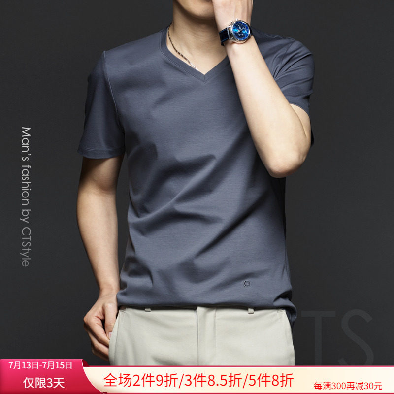 Summer men's V collar short sleeves T-shirt silk light cotton high-end ice silk pure cotton half sleeve undershirt 2022 men's new wave