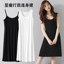 Suspension Strap Skirt Woman Summer Scratchless Nepotism Nepotism Dress Midi Dress Modell Dress Modell Dress Loose Big Code For Underskirt