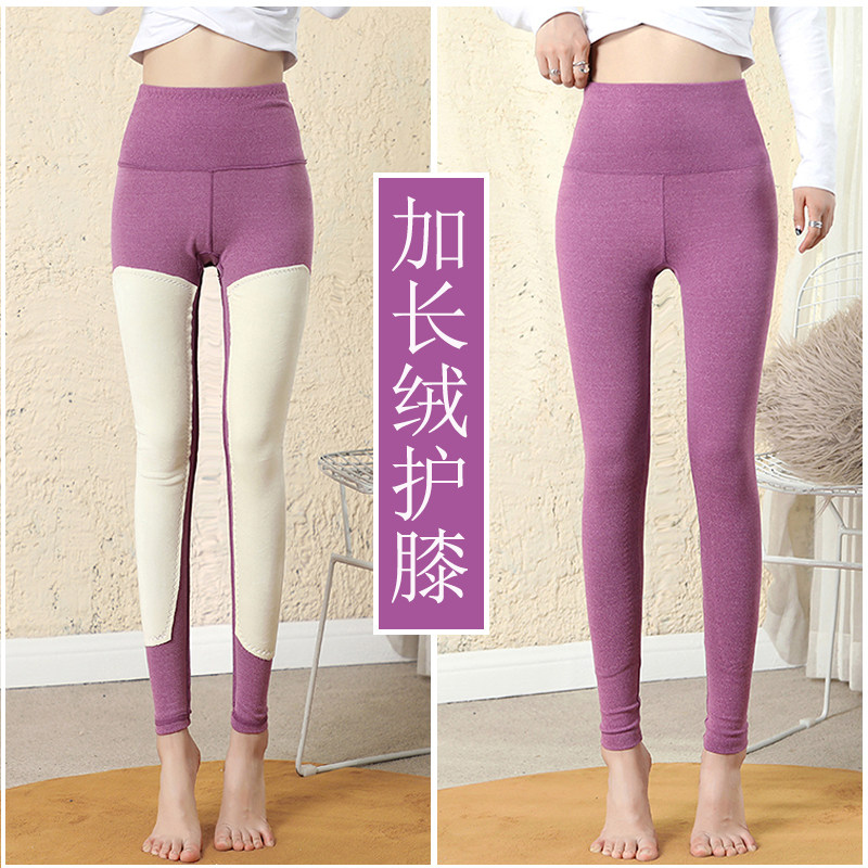 Hygienic pants 2022 new women's inner wear extended underwear women's tall warm pants thickened and velvet knee pads for outer wear