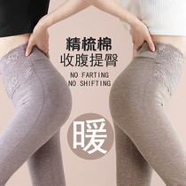2022 High waist collection Abdominal Pure Cotton Lace Autumn Pants Woman Spring Autumn Dush Spontaneous hot and warm pants to wear with slimmer underpants