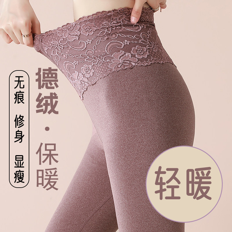 Autumn trousers women's 2022 autumn and winter lace high-waisted inner wearing warm pants de velvet heating leggings large size slim pants