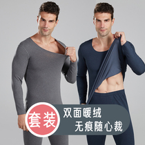 2022 autumn and winter no marks with heart cut and autumn clothes for mens underwear suit thickened and warm big code cotton wool pants to bottom